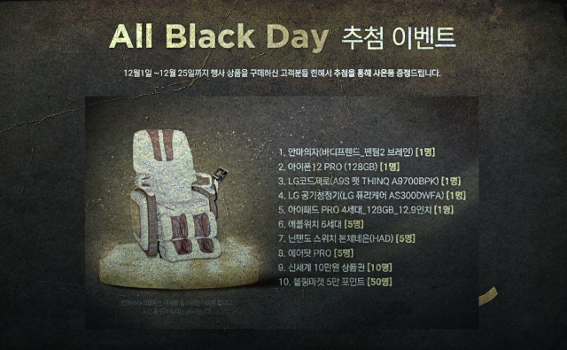 블링데이 이미지