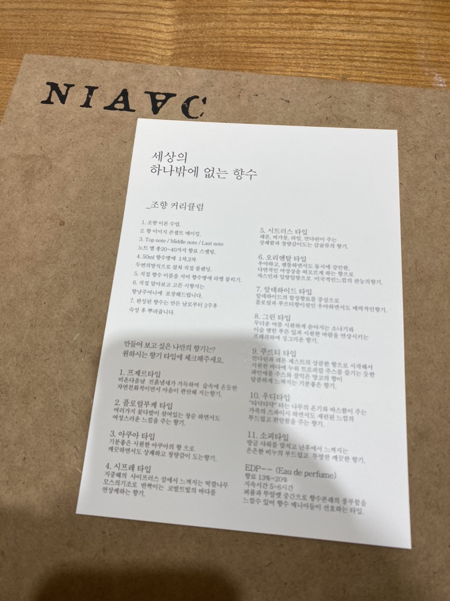 니아벡 이미지