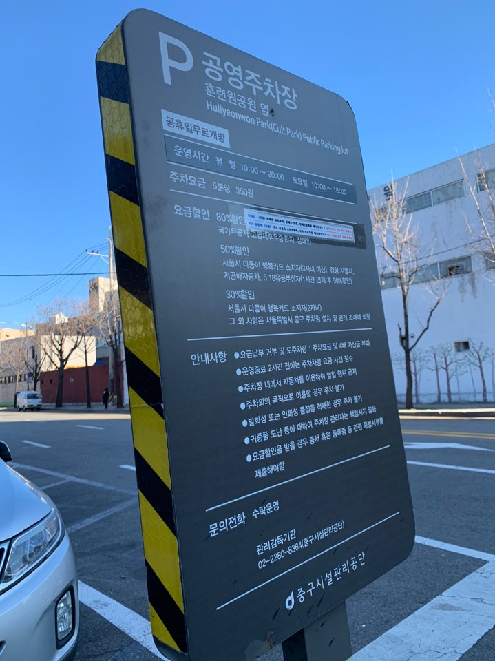 동방프라스틱 이미지
