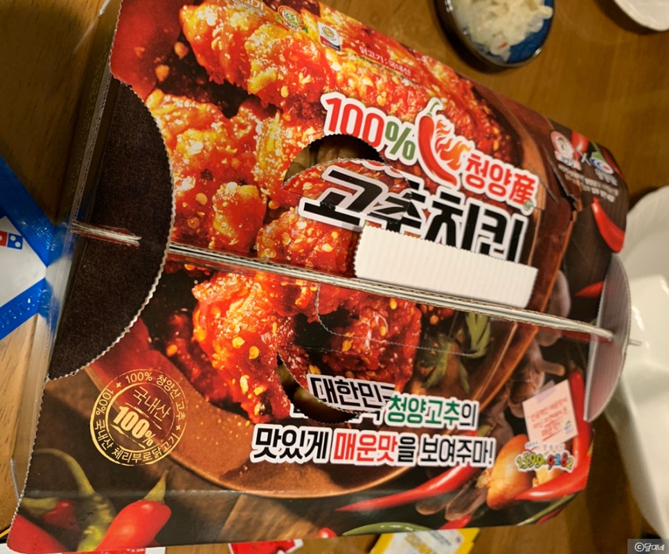 처갓집양념치킨도화점 이미지