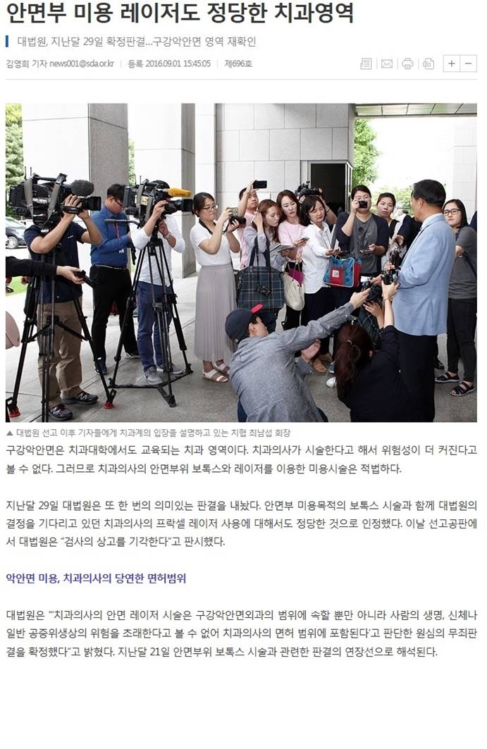 서울턱사랑니치과 이미지