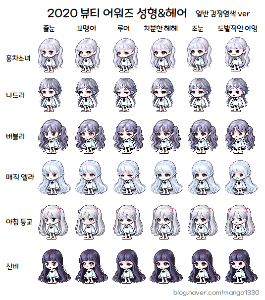 헤어인뷰티 이미지