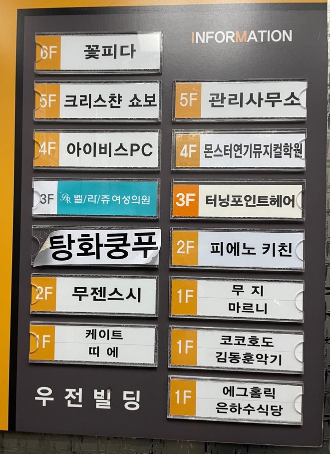 우전엘리베이터 이미지
