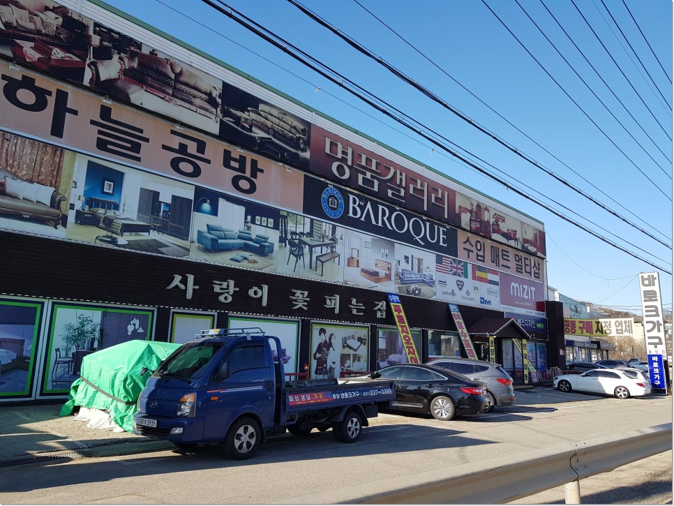 봉담유통 이미지