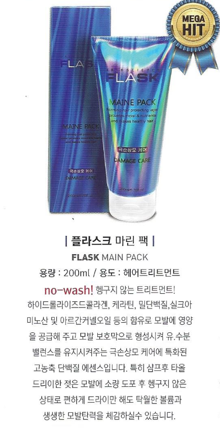 글리제미용재료 이미지
