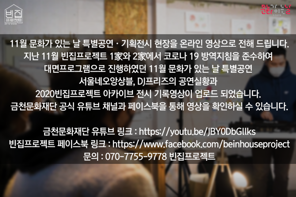 네오프리즈 이미지