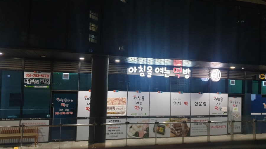 사반니 이미지