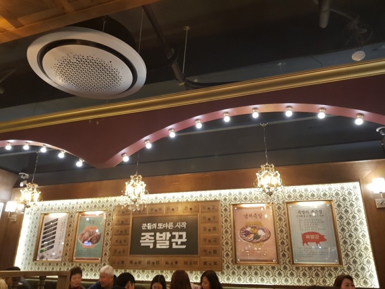 족발꾼오산대역점 이미지