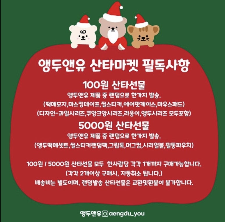 앵두마켓 이미지