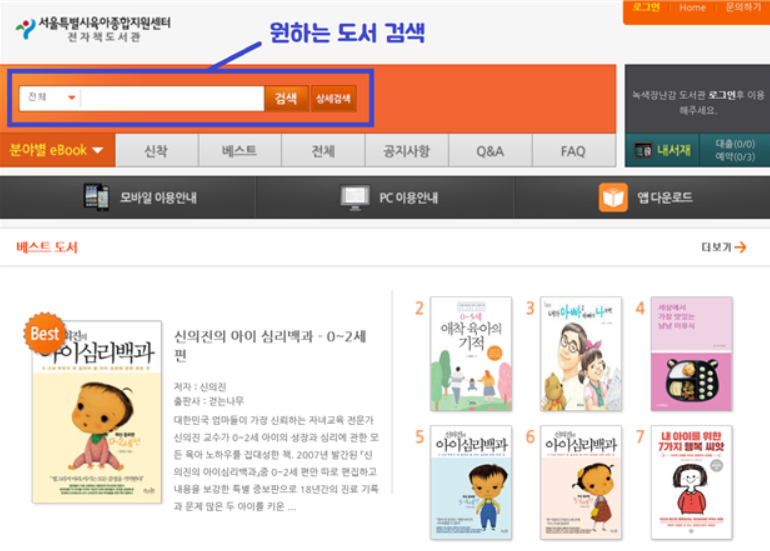 누워서떡먹기 이미지