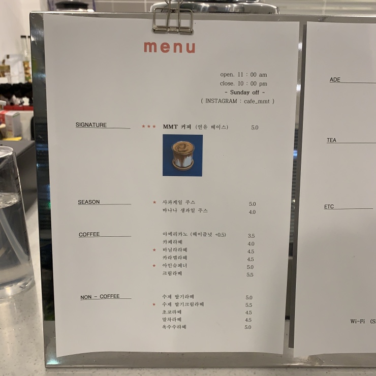 카페엠엠티 이미지