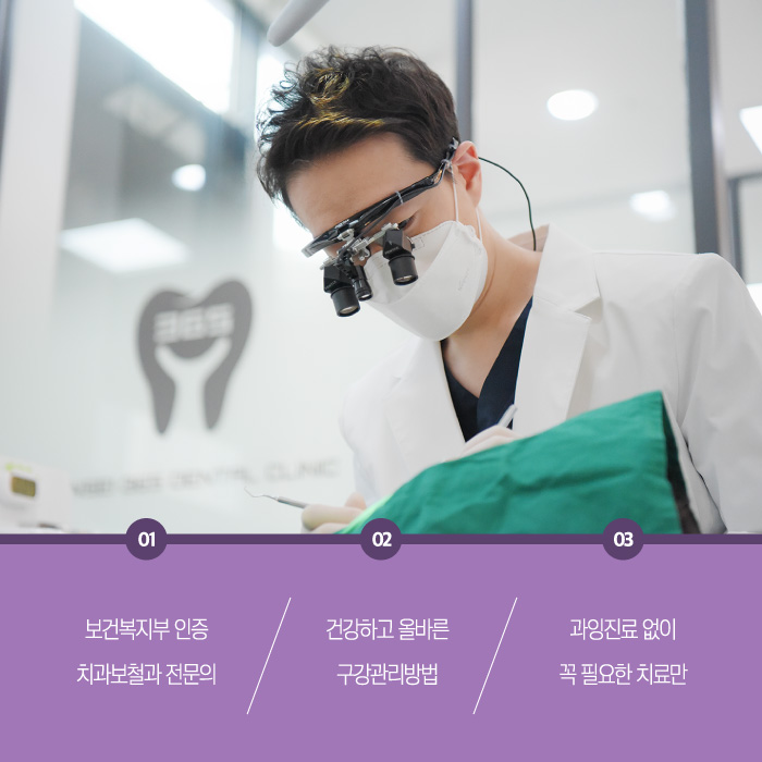 연세W치과의원 이미지