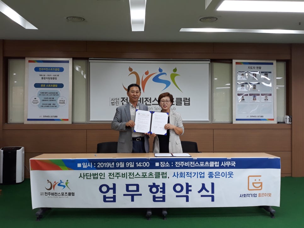 비전스포츠 이미지