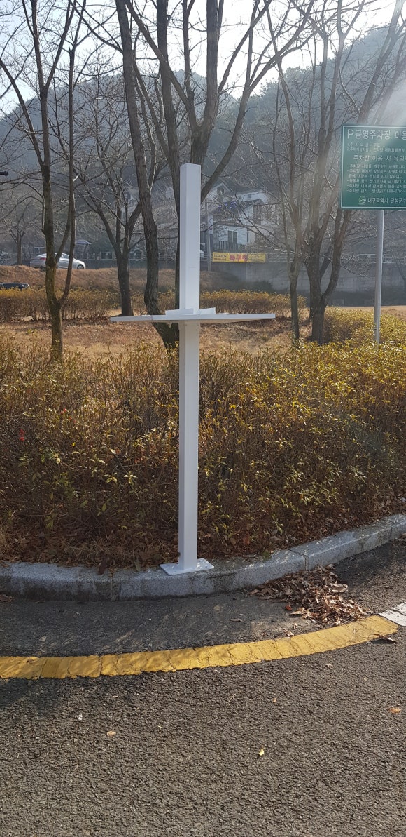 싼집 이미지