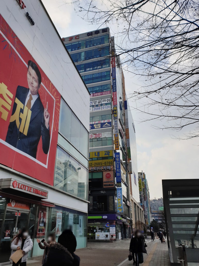 맘스유외과의원 이미지