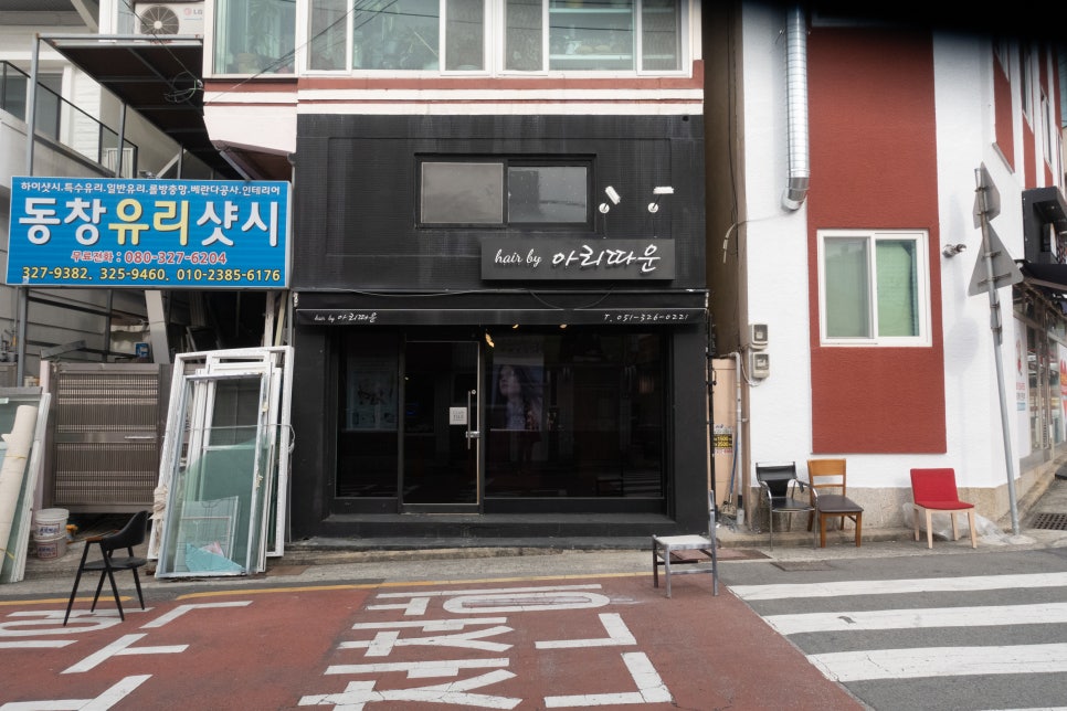 아리따운헤어 이미지