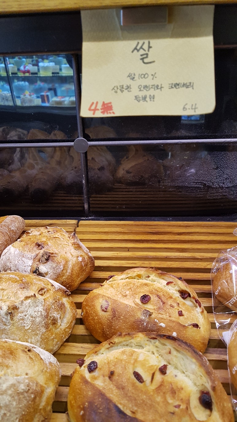 루스티크 이미지