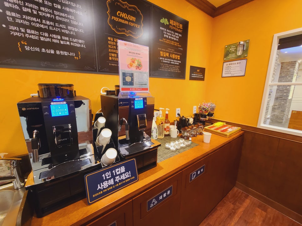 초심스터디카페천안 이미지