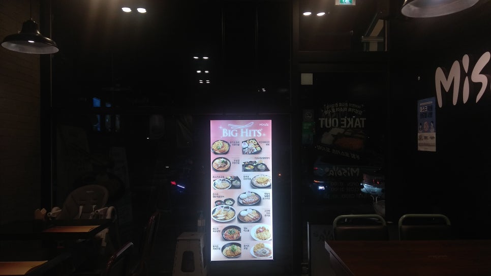 미소야새롬점 이미지