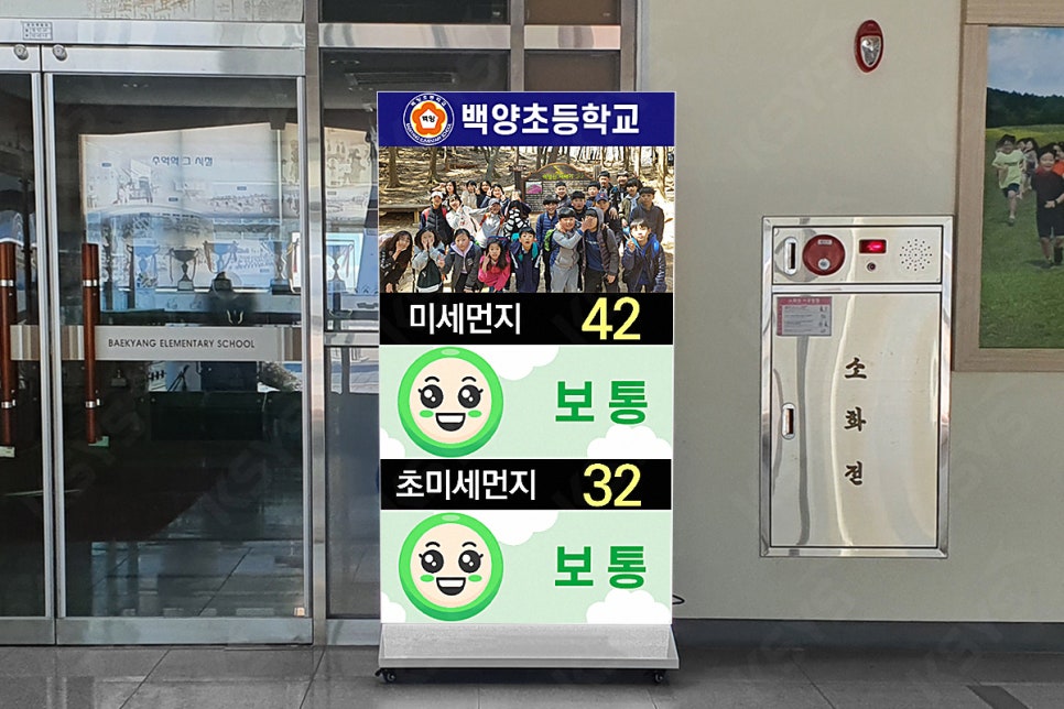 백양초등학교 이미지