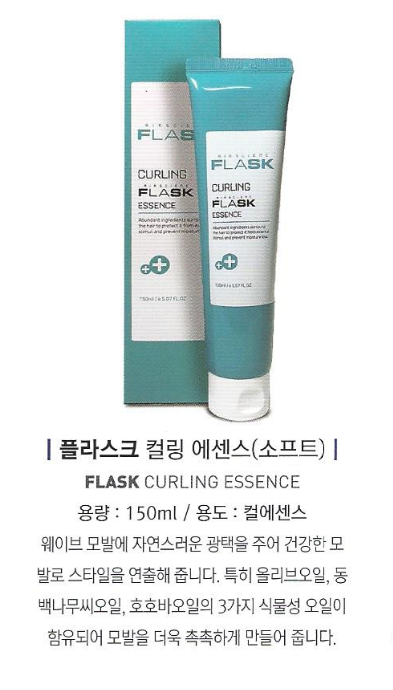 글리제미용재료 이미지