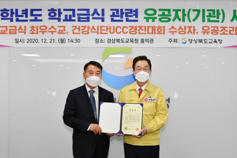 약동초등학교 이미지
