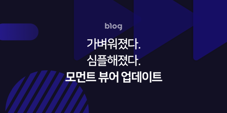 더뷰어 이미지