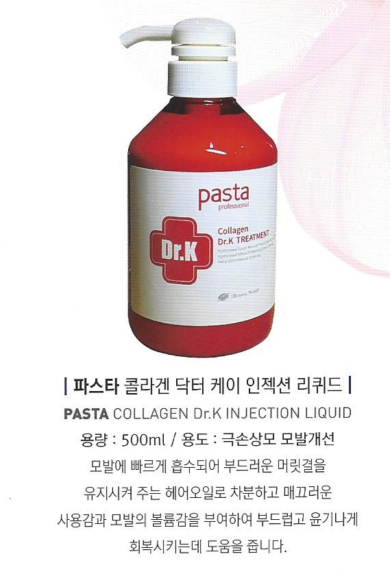 글리제미용재료 이미지