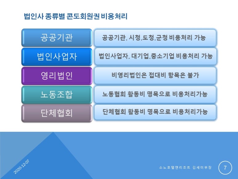 세무법인대명 이미지