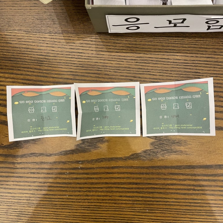 (주)가온자리 이미지
