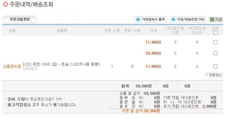 돈숨 이미지