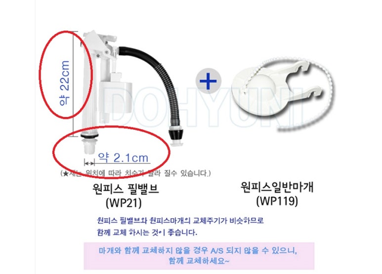 도현쇼핑몰 이미지