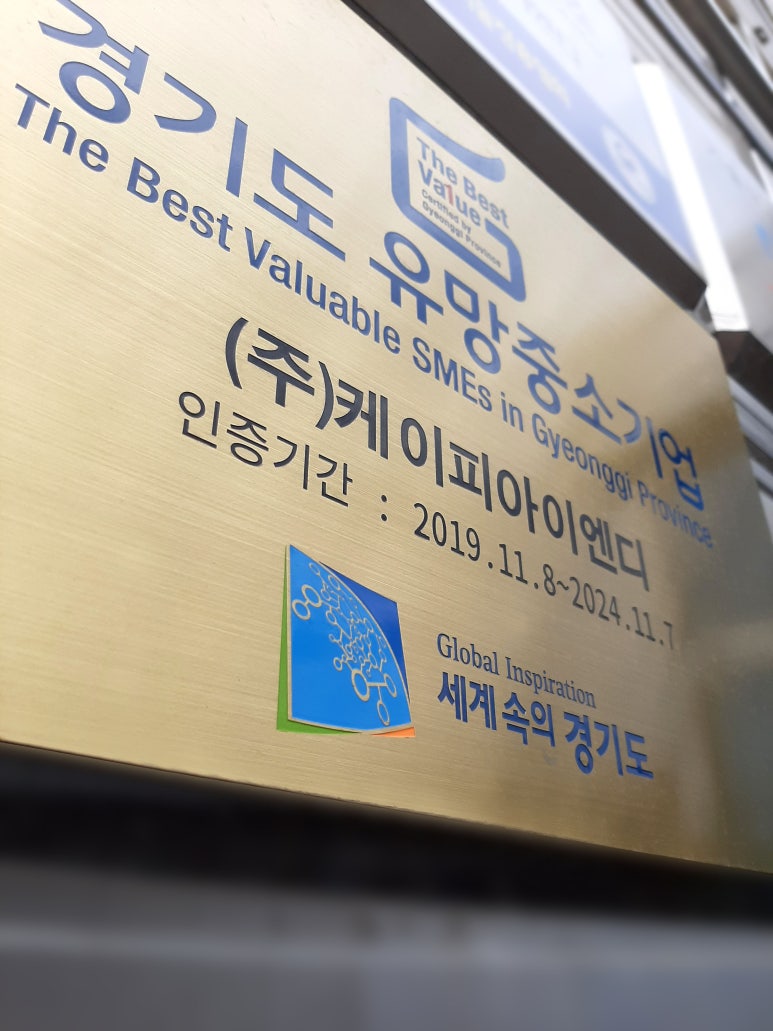 (주)케이피시스템 이미지