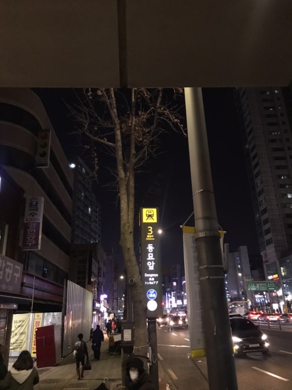 호텔동양장 이미지