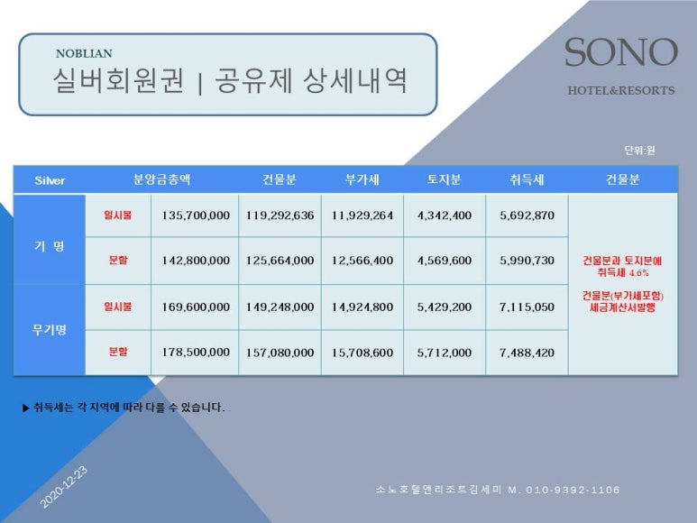 세무법인대명 이미지