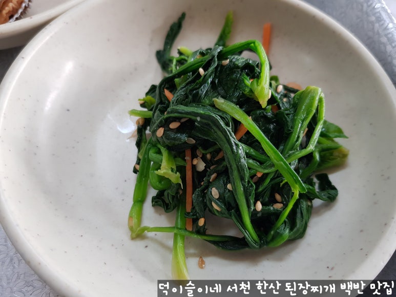 모시원식당 이미지