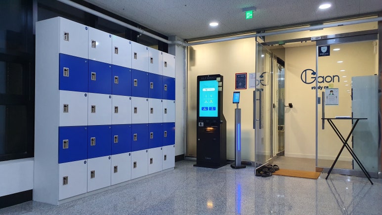 가온스터디카페 이미지