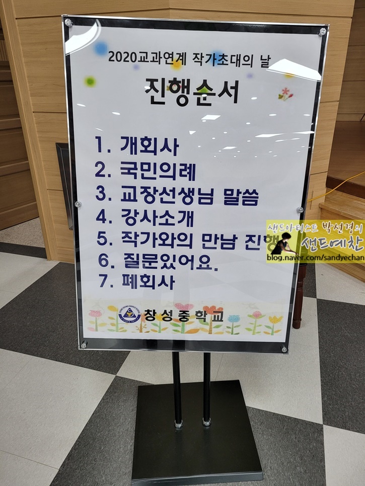 창성위생 이미지