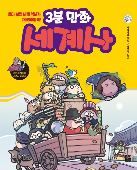 아동서적 이미지