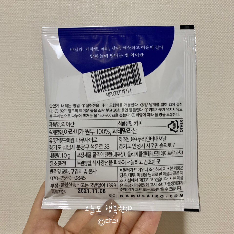 마켓브리즈 이미지