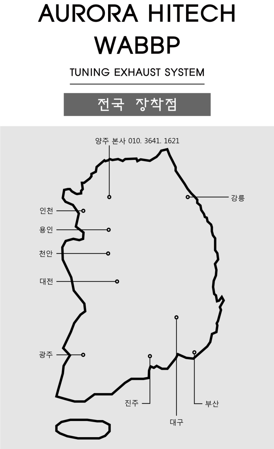 오로라모터스 이미지