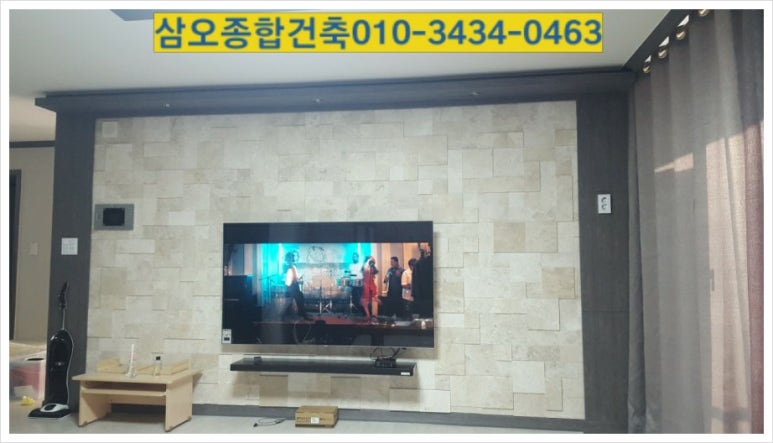 삼오종합설비 이미지