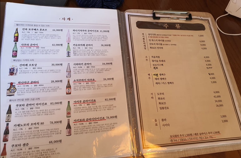 하기당 이미지