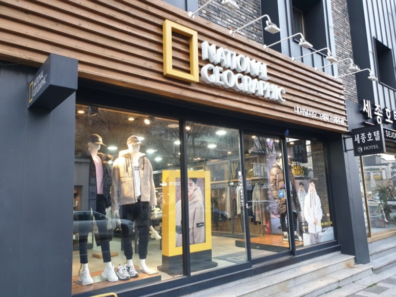 내셔널지오그래픽신제주점 이미지