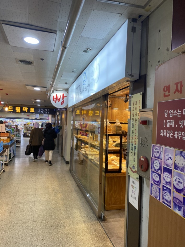 77베이커리 이미지