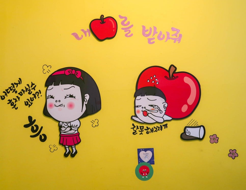 봉쥬스 이미지