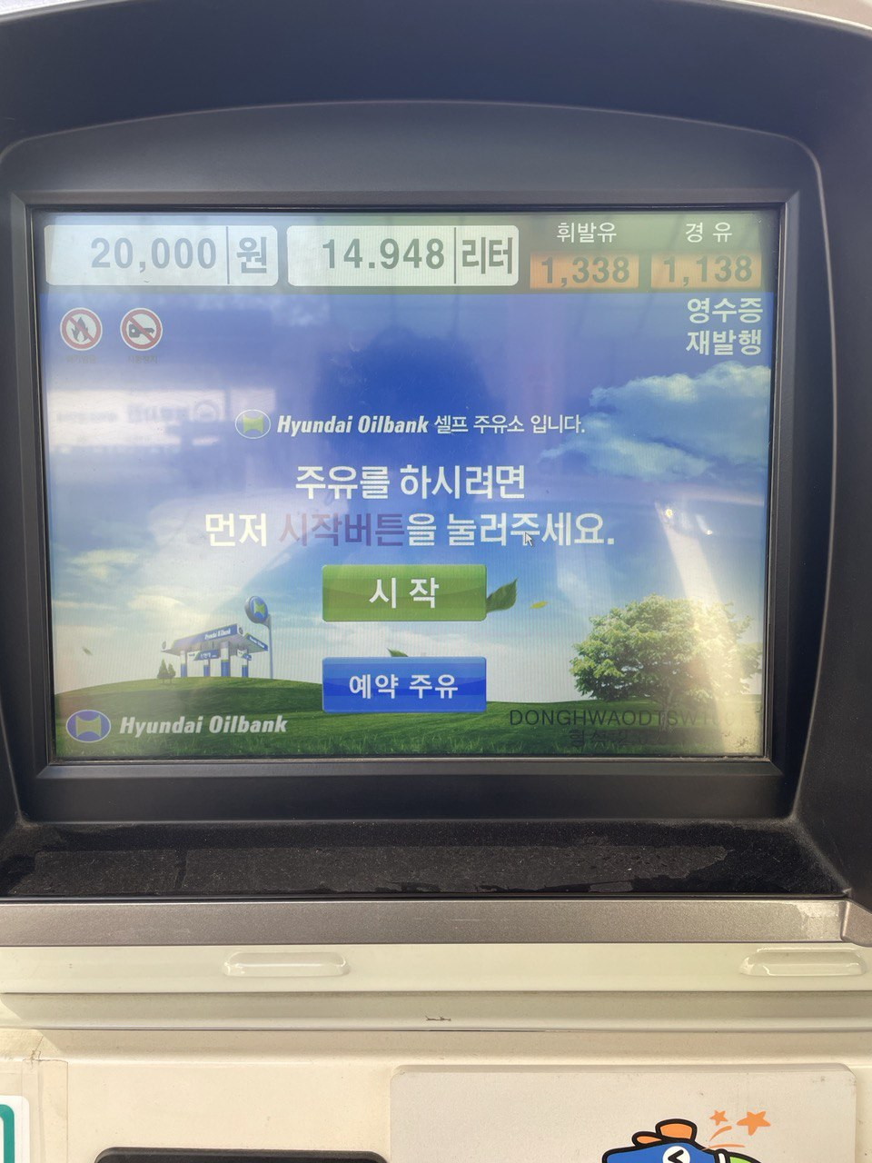 세차뱅크 이미지