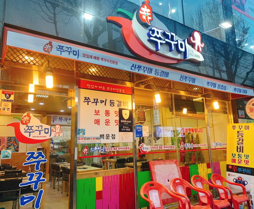 신 백운 이미지