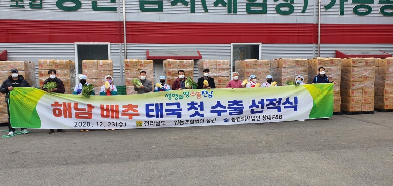 영농조합법인성진 이미지