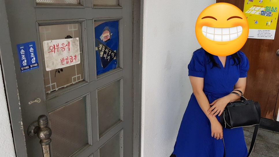 몽고햄버거.몽고피자 이미지
